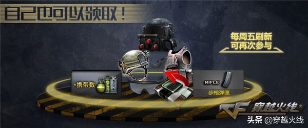 春节预热活动光遇,新春预热活动