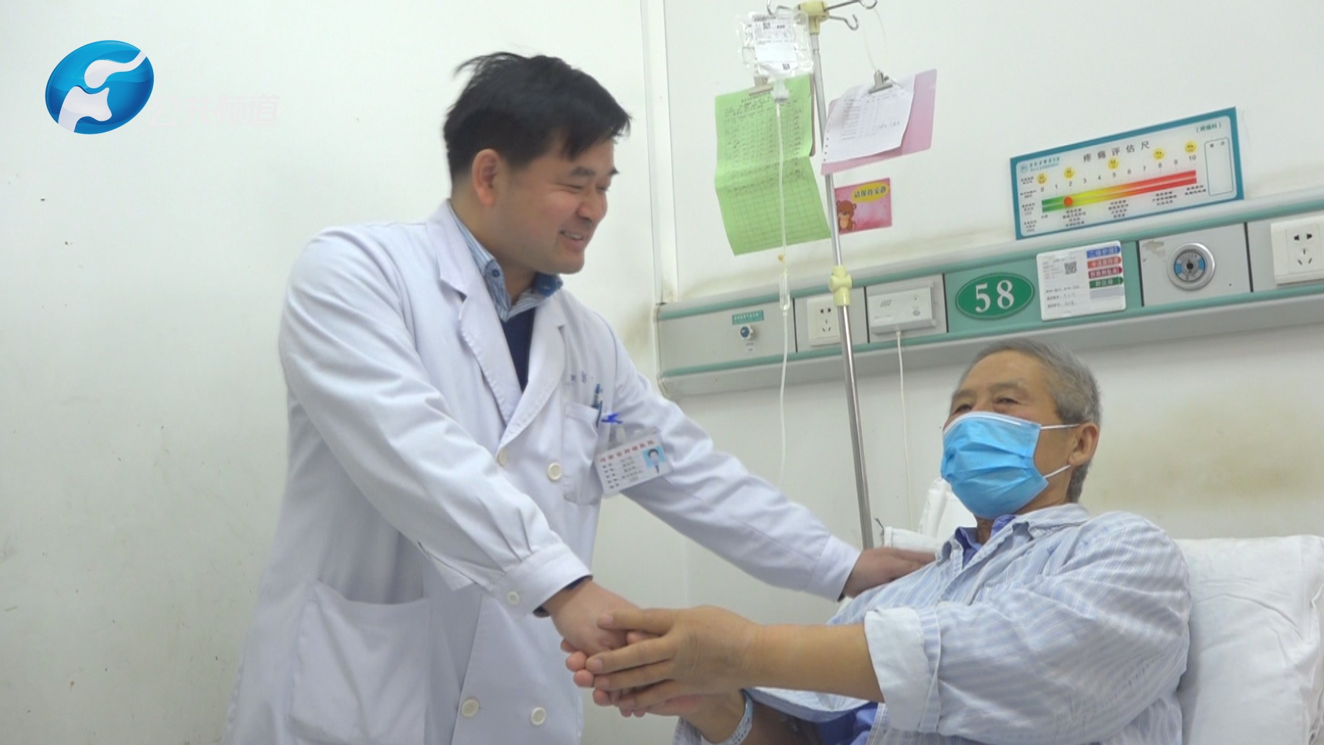 最心疼你的人是我：河南省肿瘤医院疼痛科副主任谢广伦博士