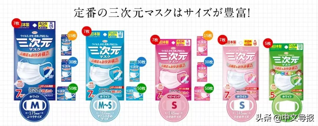 日本十大品牌口罩,日本bitoway口罩怎么样