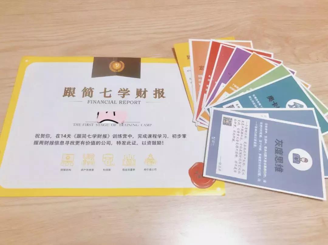 当爱情遇上现实你会怎样,爱情看一个男人愿不愿意为你花钱