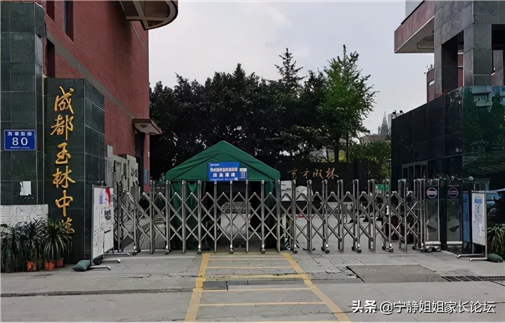 百闻不如一见大学,成都66所优质高中