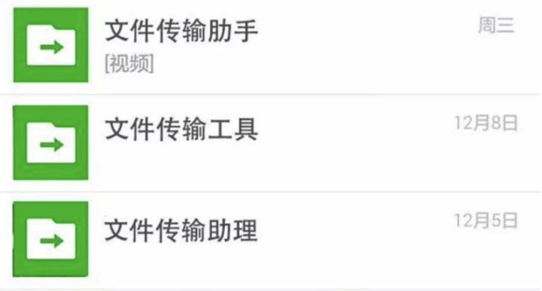 拍一拍显示被踢出群聊,被踢出群聊可以恢复吗