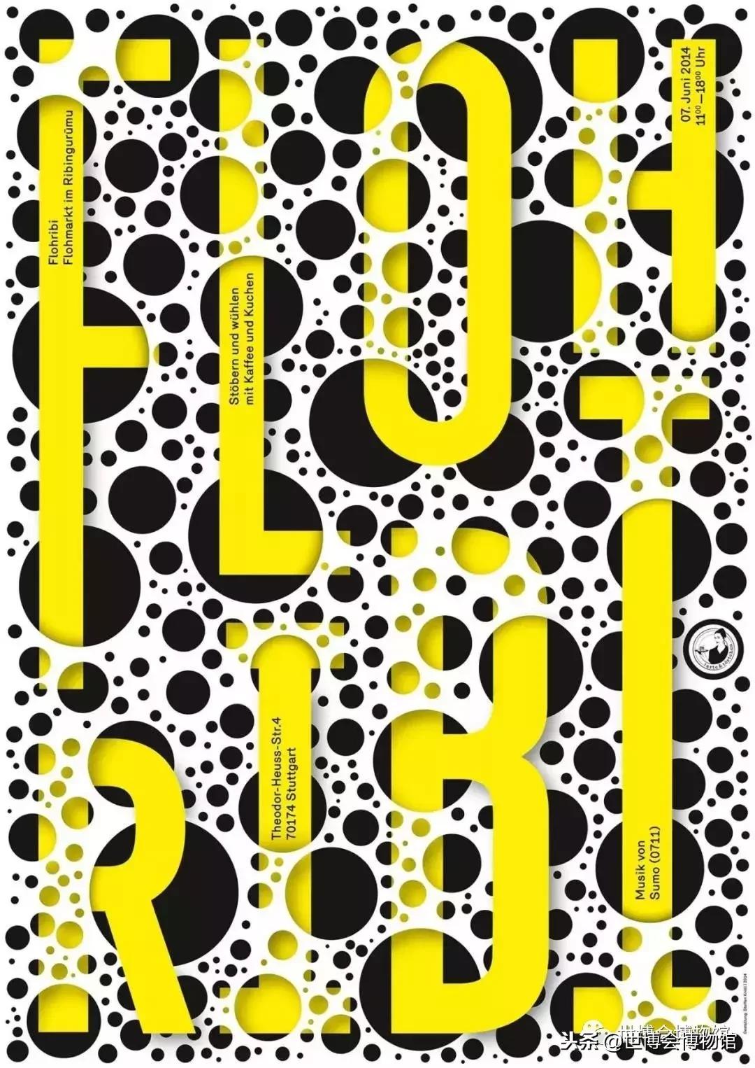 报名｜WEDESIGN未现场’18国际设计交流分享会