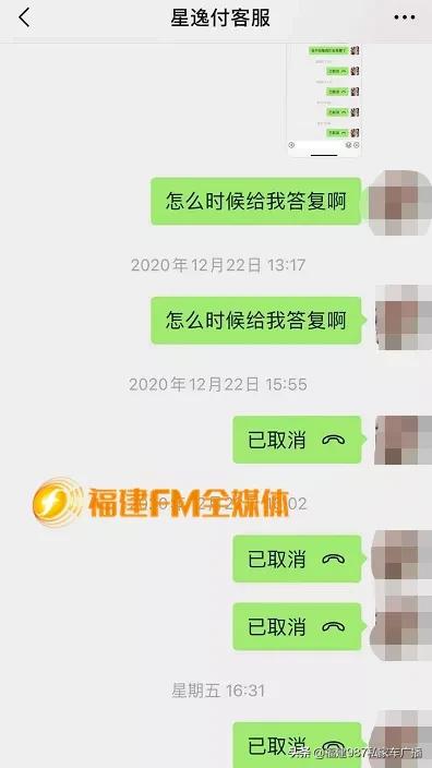 福州一商户：警惕这名长发女子！我被坑了