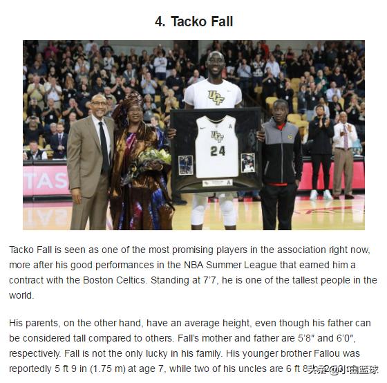 美媒统计比父母高太多的球员，博班比父亲高46cm，鲨鱼父亲1.85米