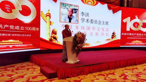 寮樻壃浼犵粺鏂囧寲搴嗙鐧惧勾鍗庤癁,棣栧眾鍏ㄥ浗涓崕浼樼浼犵粺鏂囧寲璁哄潧