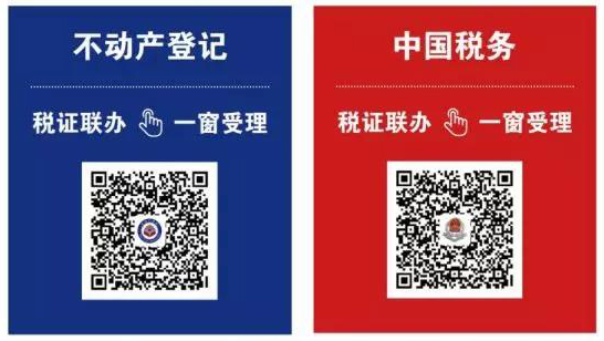 珠海不动产历年政策,珠海落实不动产登记