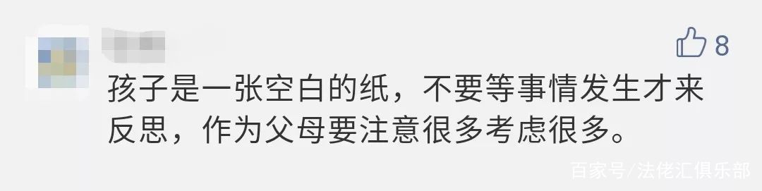 未成年人打赏主播打赏码怎么追回,未成年打赏主播的钱怎样追回
