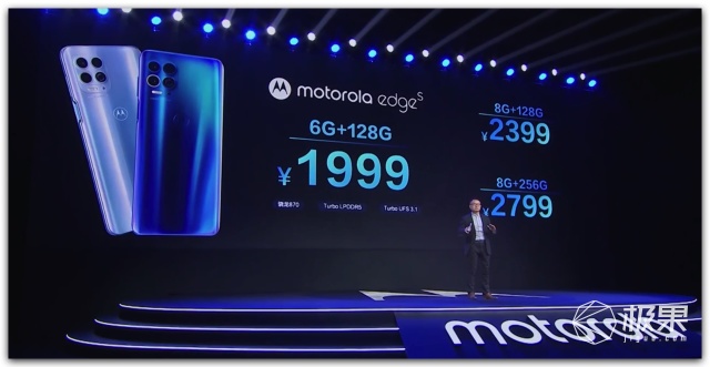 motorolaedges轻奢版跑分,motorolaedge深度评测