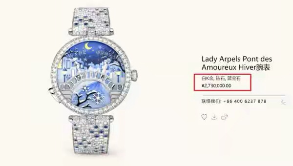 王思聪1000多万的衣服,王思聪三十万的衣服