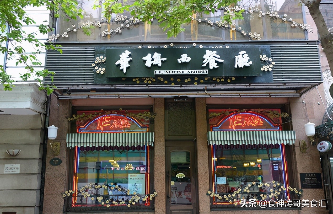 到哈尔滨旅游有什么好吃的美食,哈尔滨冰城十大特色美食