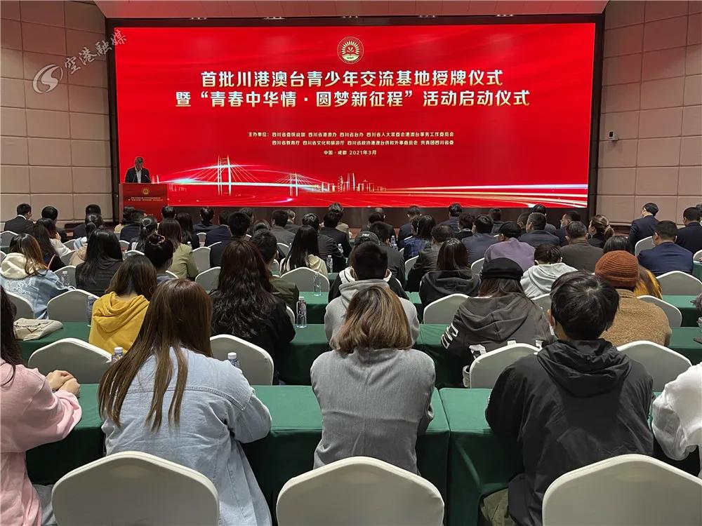 空港花田现场版,空港花田今天视频
