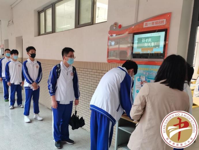 西安高新区防疫的最新通告,西安高新区最新疫情防疫