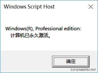 win10一直弹出许可证过期怎么关闭,win10提示windows许可证即将过期