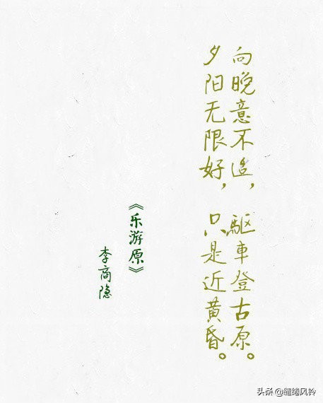 此情可待成追忆唐李商隐,无题李商隐只是当时已惘然