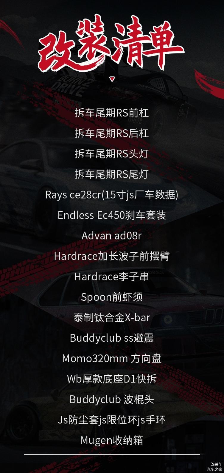 改装飞度gk5手动挡,本田飞度改装gk5手动挡第一视角