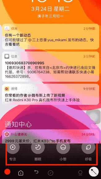iphone6plus好用的修图软件,容易上手的iphone修图软件
