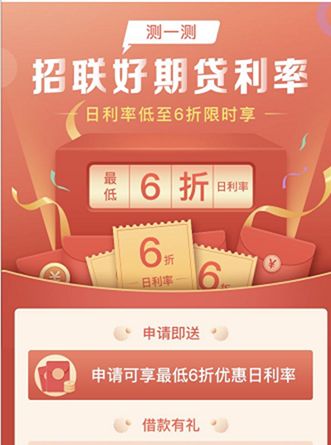 银行借钱10%费用,2022消费贷款利率一览表