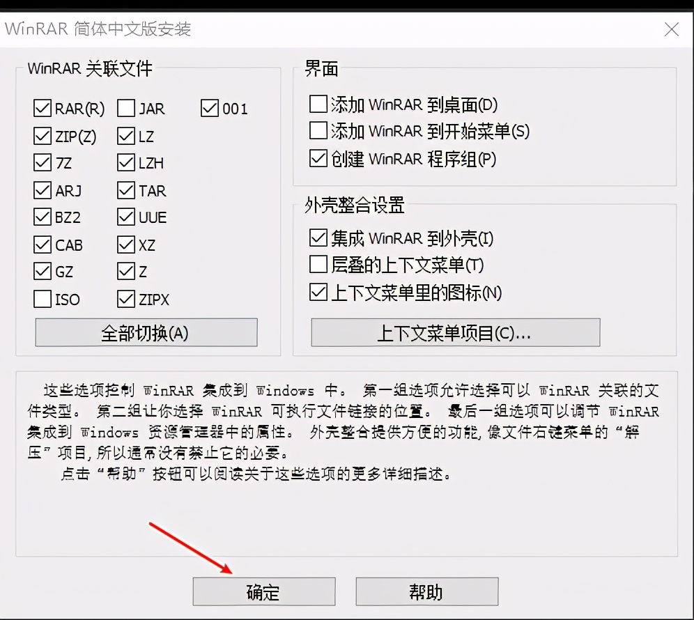 使用winrar软件压缩与解压缩功能,解压缩软件rar手机
