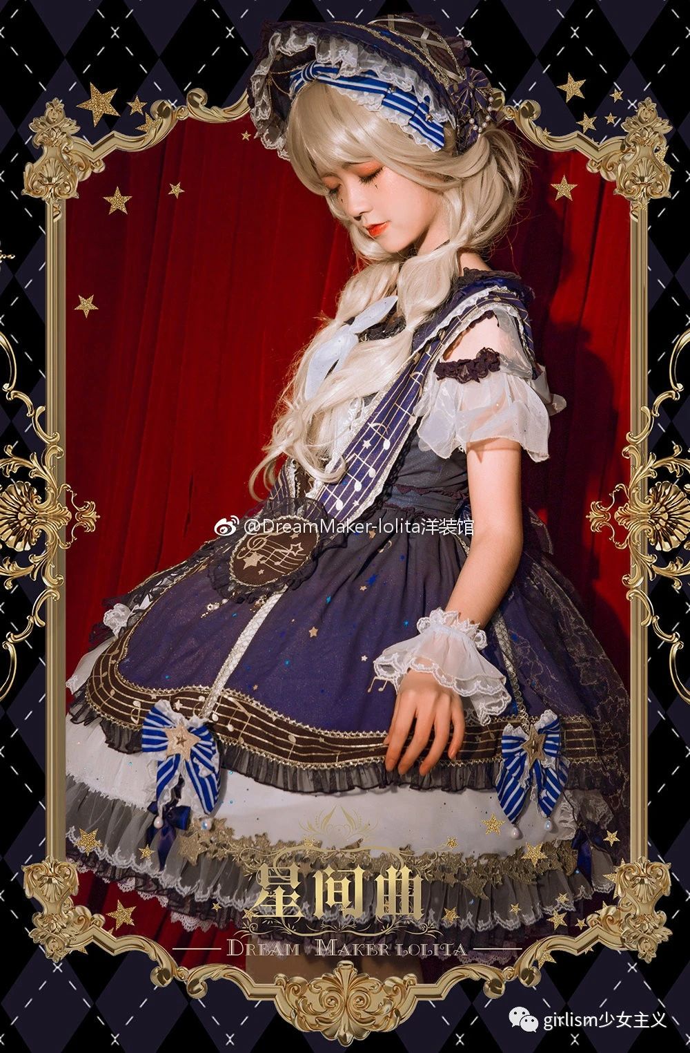 lo娘必备的裙子,lo娘连衣裙长款