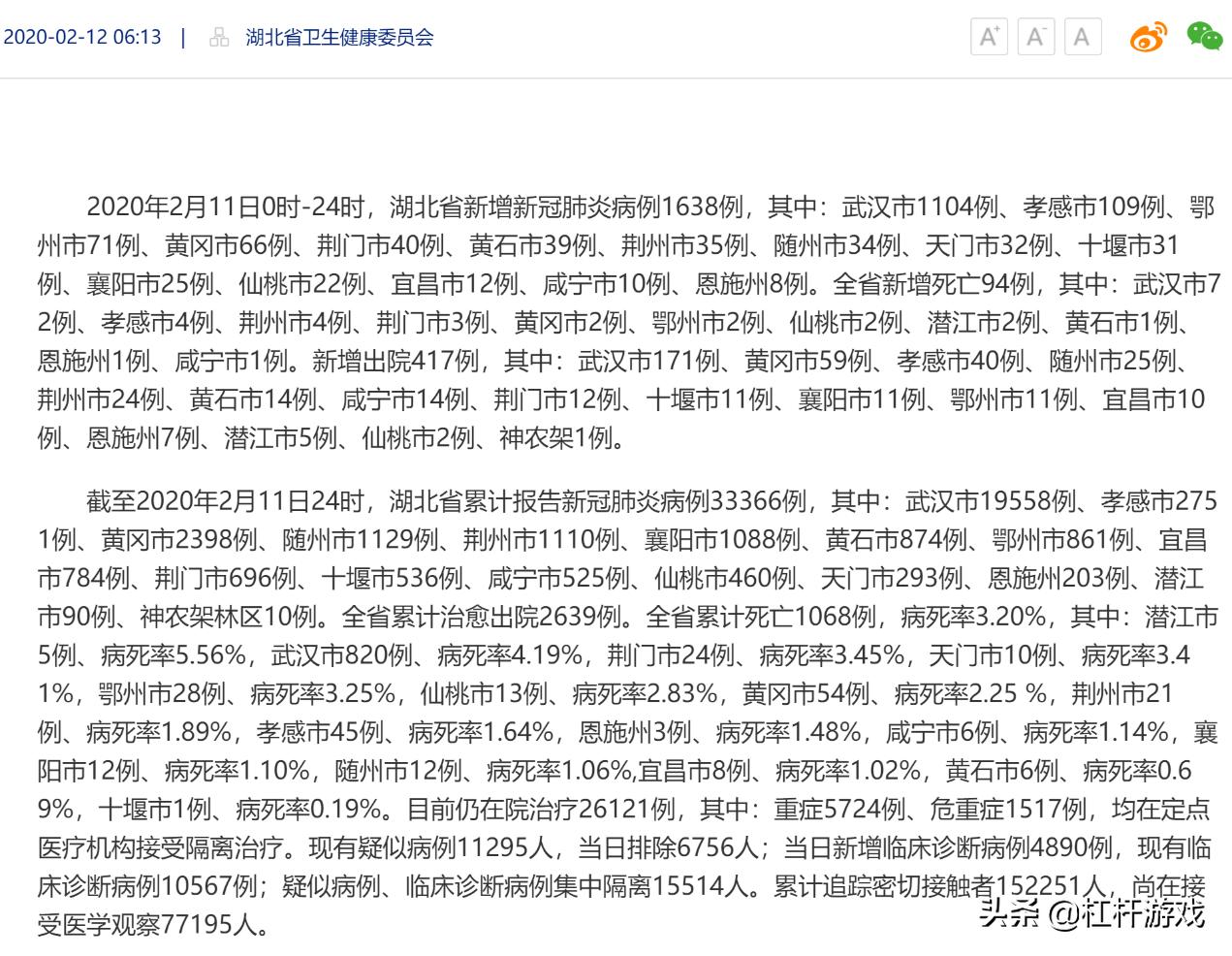 宜昌弱不了！有近百年历史医学院，再加上福建驰援天团