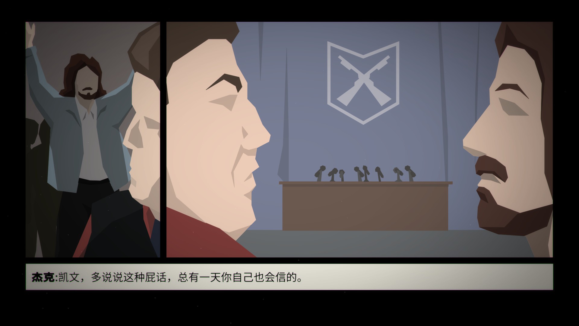 这就是警察剧情解说,这就是警察剧情