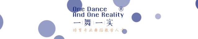 舞蹈教学微视频,微舞蹈的教程