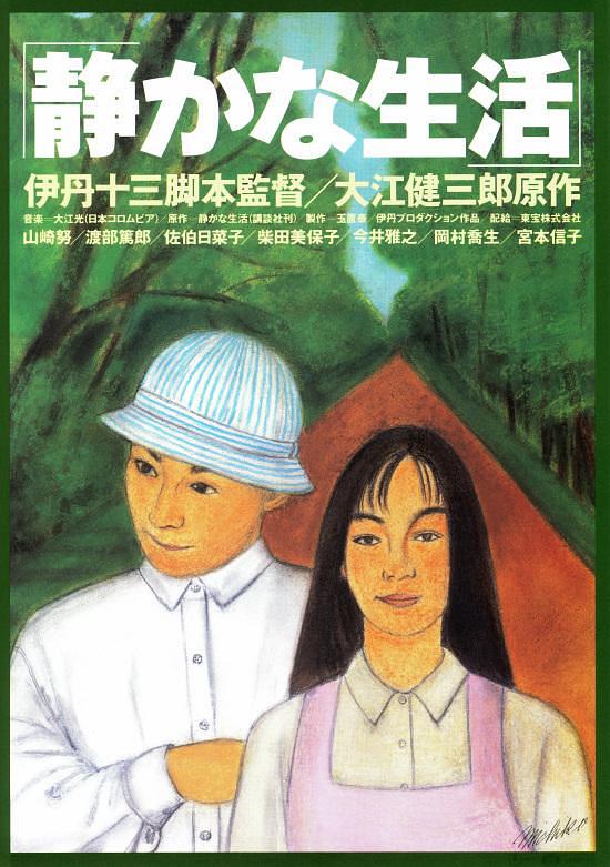 历届诺贝尔文学奖得主的电影作品,诺贝尔文学奖作品电影