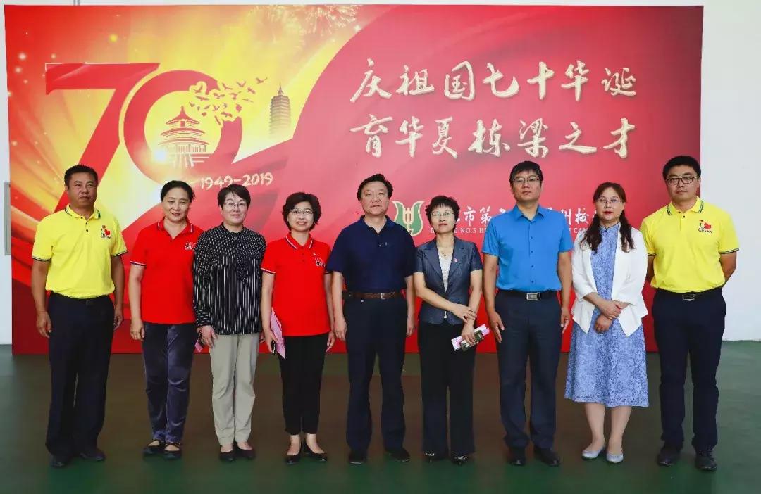 北京五中校庆视频,北京第五中学通州校区元旦