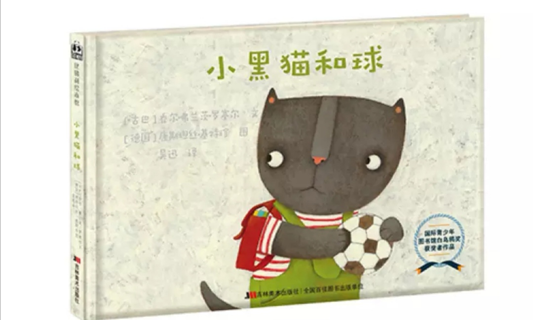 绘本怎样讲才有意思,绘本朗读会