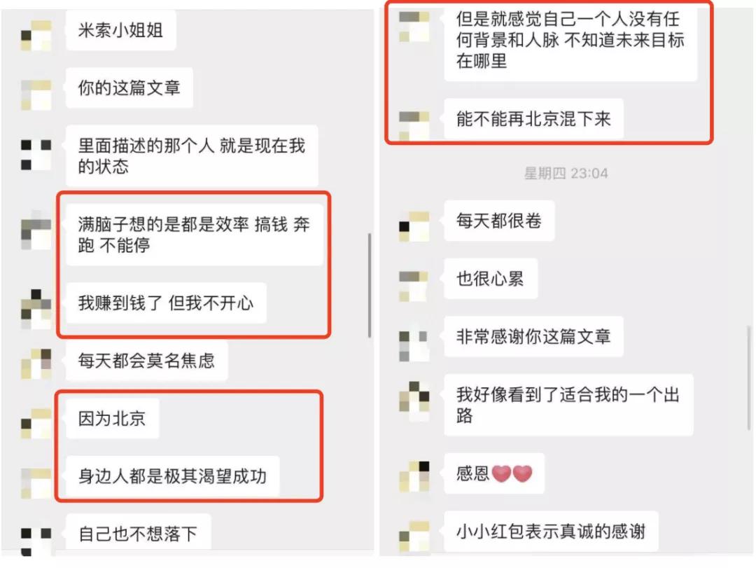 北京上海杭州南京一线城市,关于城市地域的话题