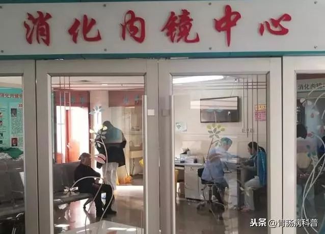 我做普通肠镜的经历及感受,年轻人做普通肠镜可以忍受吗