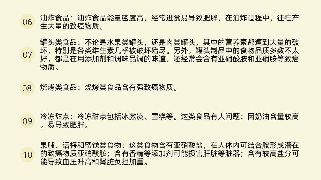 学习营养与食疗学这门课程感悟,营养师的膳食指导健康课程