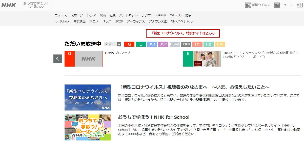 超实用的日语学习,请大家推荐个比较好的日语学习网