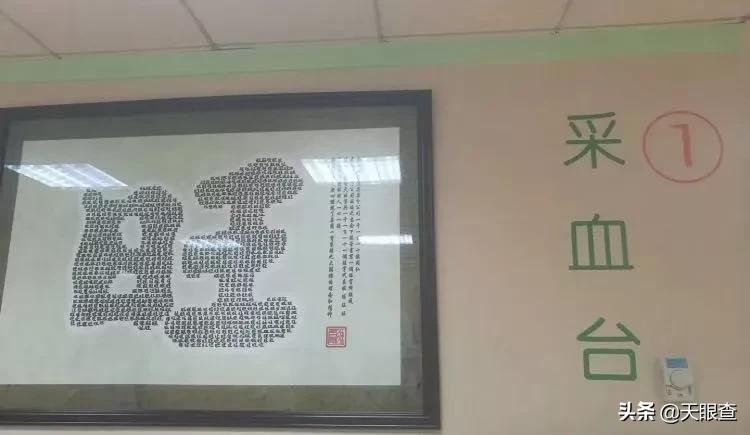 喝了这么多年旺旺，竟然不知道它还是家医院