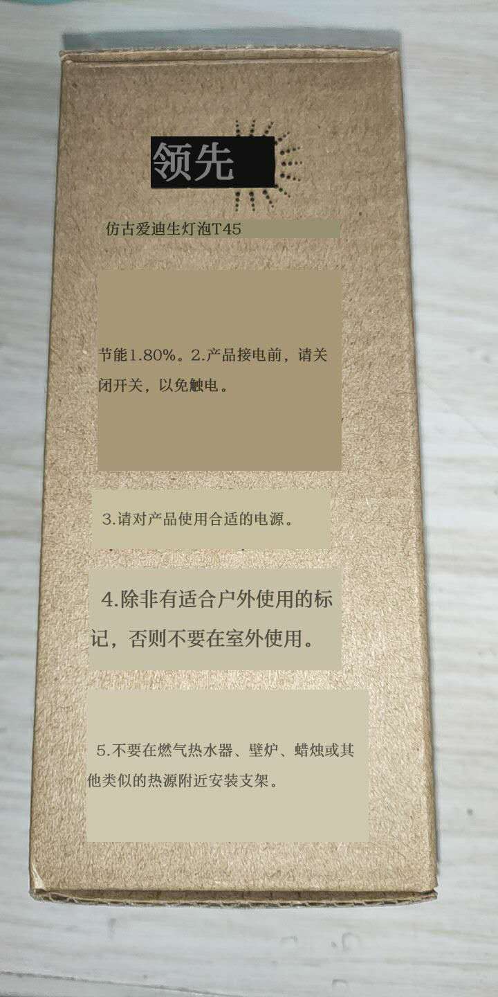 灯泡酷爱者之LED灯泡