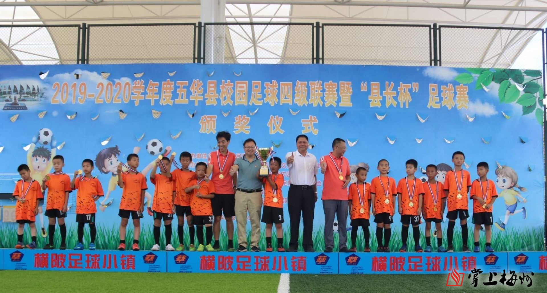 绿茵场上的较量！五华校园足球四级联赛落幕，冠军花落谁家？