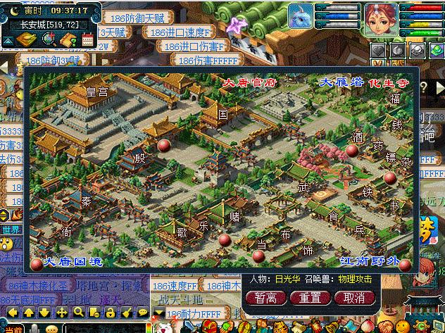 梦幻新服务器上不去,梦幻服务器炸了