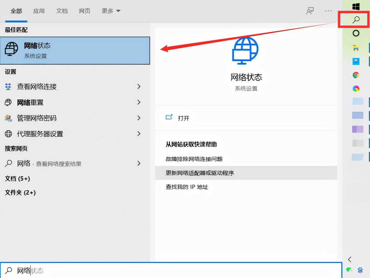win10电脑无法登录到账户怎么办,win10重装系统后微软账户登录不了