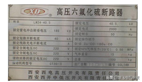 老电工教你零基础学接线,带你看懂高压电工知识