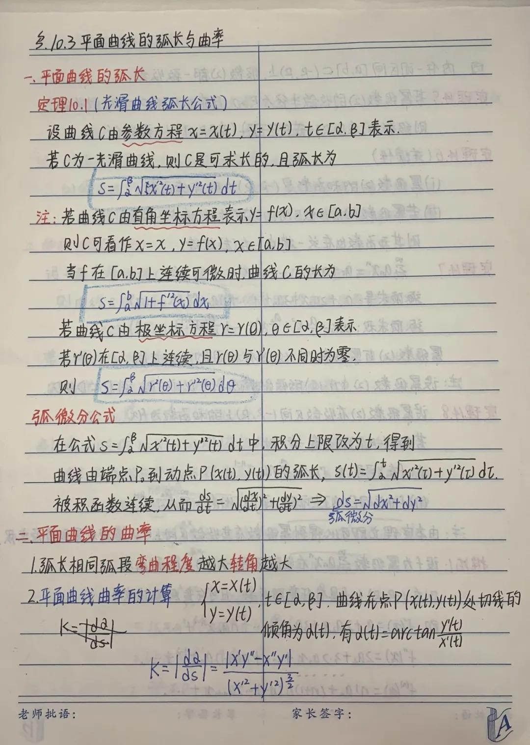 榜样力量国家奖学金获得者,国家奖学金获得者榜样感言