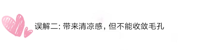化妆品含有酒精、香精、防腐剂真的不好吗?其实你错了