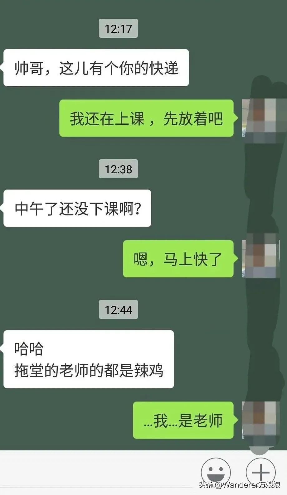 我收的不是快递，是笑话哈哈哈哈哈