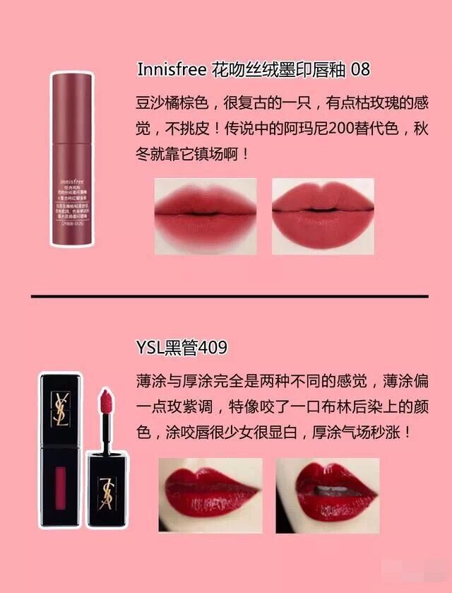 气场全开的口红色号,气场大牌口红推荐