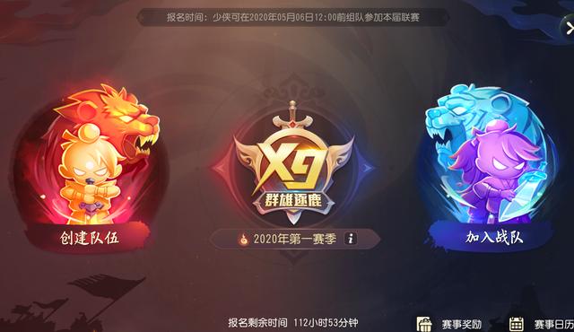 梦幻西游三维版新服pk赛,梦幻西游最新服战八回合