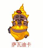 泰国落地签申请表在哪里下载教程,泰国最新落地签攻略