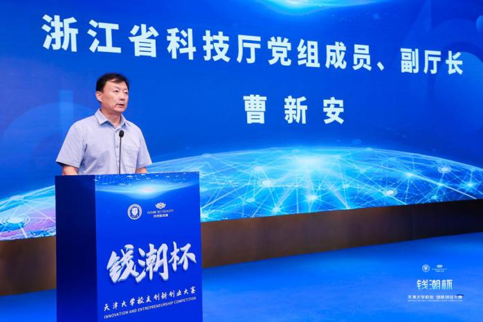 杭州市政府投资的项目,杭州2023扶持创业项目