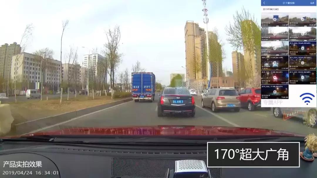 怎么选实用的行车记录仪？除了视野广夜视强，能互联手机才好用