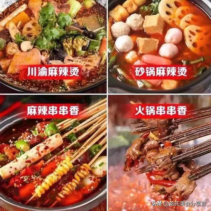 火锅鱿鱼炒鸡正宗做法,沂蒙山炒鸡火锅正宗做法