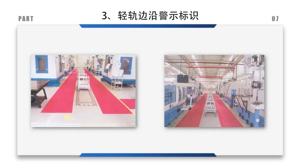 安全标识牌排序规则与设置标准,安全标识牌和安全标志牌的区别